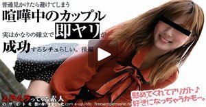 デートスポットで今まさに喧嘩中のカップルを追跡して検証してみました 後編