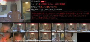 素人投稿アルバム!エロス写真館 10