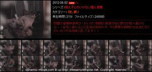 教え子とのいけない個人授業 8