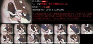 校内撮り!女子校生駆け込みトイレ 2