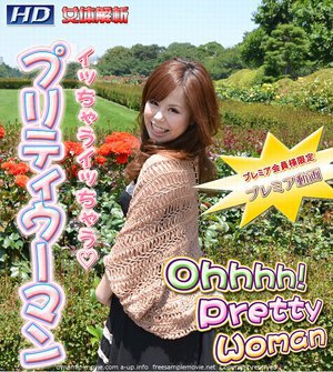 女体解析98せいこ
