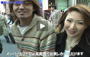 街角カップル