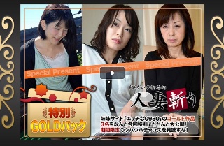 ゴールドパック 20歳(2025-04-14)