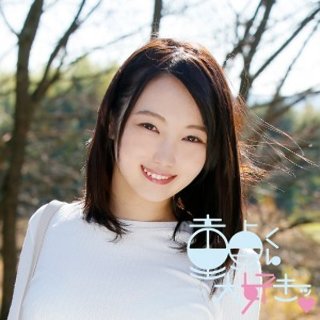なお - 素人アダルト動画 11
