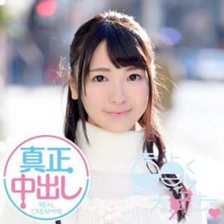 はるな - 素人アダルト動画 20