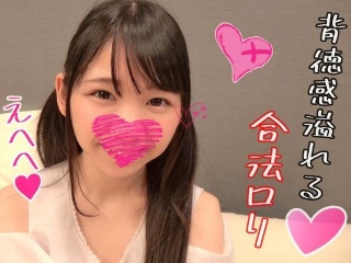 妹系の童顔少女はHなことに興味津々!フェラ2