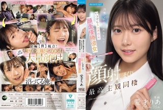 Neat but secretly lewd and OK to have sex anytime. Spending time with her face-winning girlfriend, getting facial cumshots, the best subjective cohabitation Ria Aisai