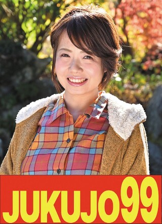 [做不到]大胸妻子被一个男人Akase Naoko哭泣