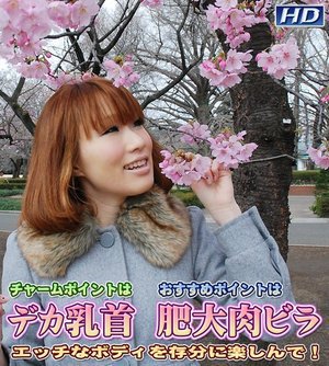 女体解析56 じゅり