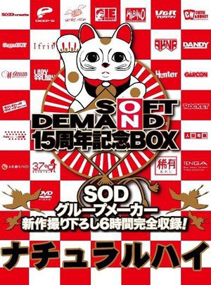 膣内放尿アクメ 〜女が泣いて喜ぶ快感Gスポット直撃小便シャワー 〜東北弁の田舎娘・ゆいさん(19)