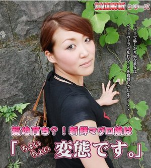 女体解析40 りつこ