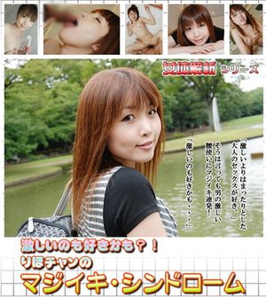 女体解析43 りほ
