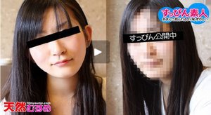 童顔メイクの素顔を拝見！ かおり