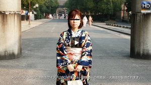 人妻ナンパ『着物の下は果たして…!?下着?ノーパン?!』