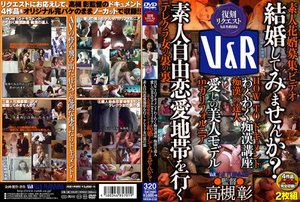 HOW TOドキュメント わくわく痴漢講座 痴漢の達人 愛しの美人モデルinカリフォルニア 素人花婿募集ビデオ 結婚してみませんか? 素人自由恋愛地帯を行く テレクラ女の裏の裏