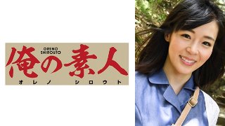 お小遣いに惹かれ応募して来た素人女たち りん MGS