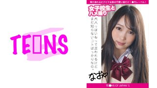 女子高生とハメ撮り なお MGS