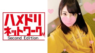 【個人撮影】ゆきえ 19歳 専門学校生♥10代最後の本気セックス♥グラマーなデカ尻を隠し持つ清楚系女子がアナルをヒクつかせ痙攣イキ!【承諾済み】 MGS