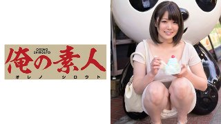 Sちゃん(19) MGS