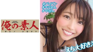 お小遣いに惹かれ応募して来た素人女たち ちはる MGS