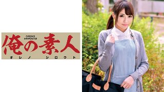 うみさん(仮名) MGS