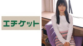 肌スベスベパイパンフリーター あんり20歳 MGS