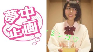 女子学生イカセに夢中! ゆあきち MGS