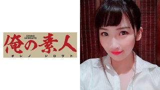 Wさん(20歳) MGS