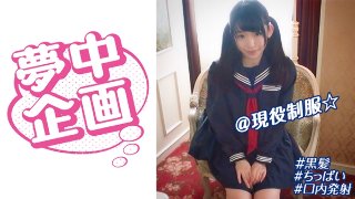 女子学生イカセに夢中! ゆうゆう MGS