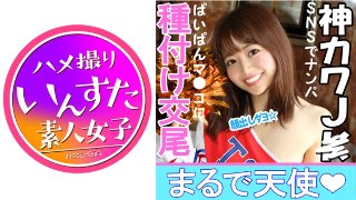 J☆たえちゃん(18)穴あきゴムで無許可中出し!ビッチのくせに生ハメ未経験のまんこが鬼ナマチンポでガクガク痙攣♪抵抗するも子宮抉られる快感に逆らえず快楽堕ち!妊娠確実☆ MGS