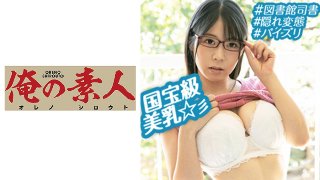 お小遣いに惹かれ応募して来た素人女たち ましろ MGS