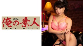 Mihina MGS