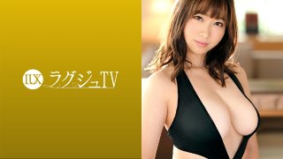 ラグジュTV 1519 自分の身体に自信を付けたいとAV出演を決めた癒し系OLが登場!エロイ水着とオイルの艶でむちむちグラマラスボディの魅力が引き出され、ピストンされるたびに揺れ踊る巨乳は必見! MGS