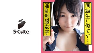 なな(21) S-Cute 潮吹きセーラー美少女の幼顔にぶっかけSEX MGS