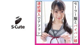 れいな(21) S-Cute ツインテールの制服娘に顔射SEX MGS