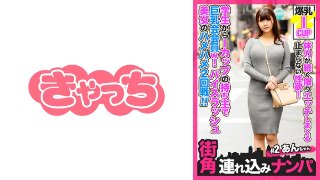 【街角連れ込みナンパ#2】体力が続く限りエッチしまくる止まらない性欲!学生時代からIカップの持ち主で巨乳会会員w!マッチングでゲットしたパイスラッシュ美女とハメハメ2回戦!! MGS