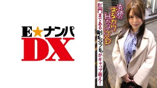 奇跡のずるカワHカップJD 肛門まである剛毛マン毛がギャップ萌え! MGS