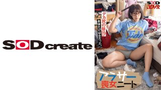 [VR] When I returned home for the first time in a few years, Arasa's sister-in-law was still a self-proclaimed domestic helper (neat) mourning woman. When she looks into the defenseless big ass and the unscrupulous masturbation and attacks unintentionally, she