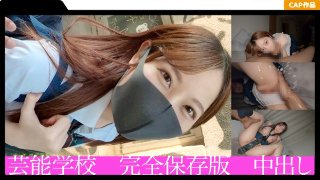 お股緩めな現役J〇に中出し2連発!想定外のスケベスキルで撮影に没頭する美少女が制服姿で大量潮吹き!! MGS