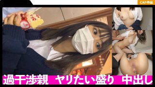 制服姿の清楚系ビッチに中出し!!趣味=SEXって貞操観念ぶっ飛んだ裏垢J〇を自宅に連れ込みチ〇ポ奉仕させてみたww MGS