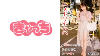 【個撮流失】ハメドリナンパ #生中#SSRエロ美女#肉食女子#連続発射#逆ナン#ハメ撮り#本番 MGS