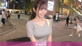 マジ軟派、初撮。 2010 人生をノリと勢いで生きてる母性本能強めの保育士さんを夜の新宿でナンパ！速攻で知らない男とラップ越しの路チュー。本性はただのむっつりスケベじゃん！ヤリたい時にヤリたいって言えるのって大事だよね。 MGS