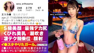 【SSS級の最強の美貌】華やかな見た目とは裏腹に普段はたい焼き屋さんでバイトをしているという、ギャップ萌えSSS級美女イ●スタグラマーをSNSナンパ!!くびれたウエストから弾むデカ尻がエロすぎる!!!デカ●ンで突きまくると美貌を震わせ、小っちゃなおま●こを締め付けながら何度も何度もイキまくり!!【イ●スタやりたガール。】 MGS