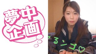 女子学生イカセに夢中! おりにゃん MGS