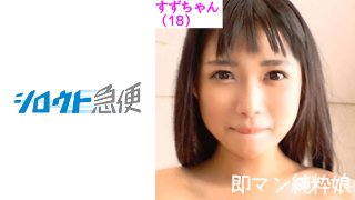 すず MGS(MGS)
