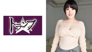 Ai (J Cup) MGS