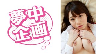 女子学生イカセに夢中! れみ MGS