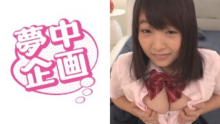 女子学生イカセに夢中! りか MGS
