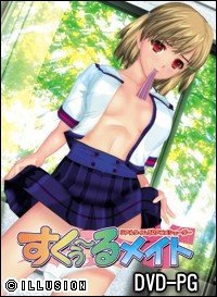 すくぅ〜るメイト （DVDPG）
