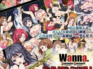Wanna. 〜SpartanSex Spermax!!!〜 中出し、媚薬、男の娘(こ)、ゲシュタルト崩壊編